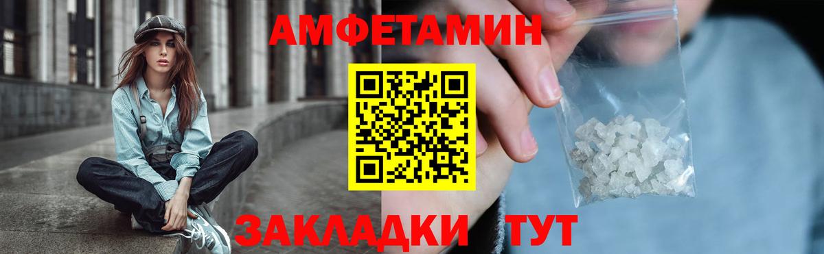Амфетамин 97% Аша