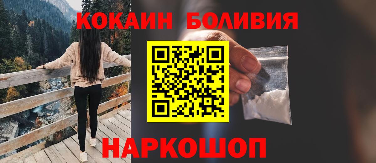 Cocaine Колумбийский Аша