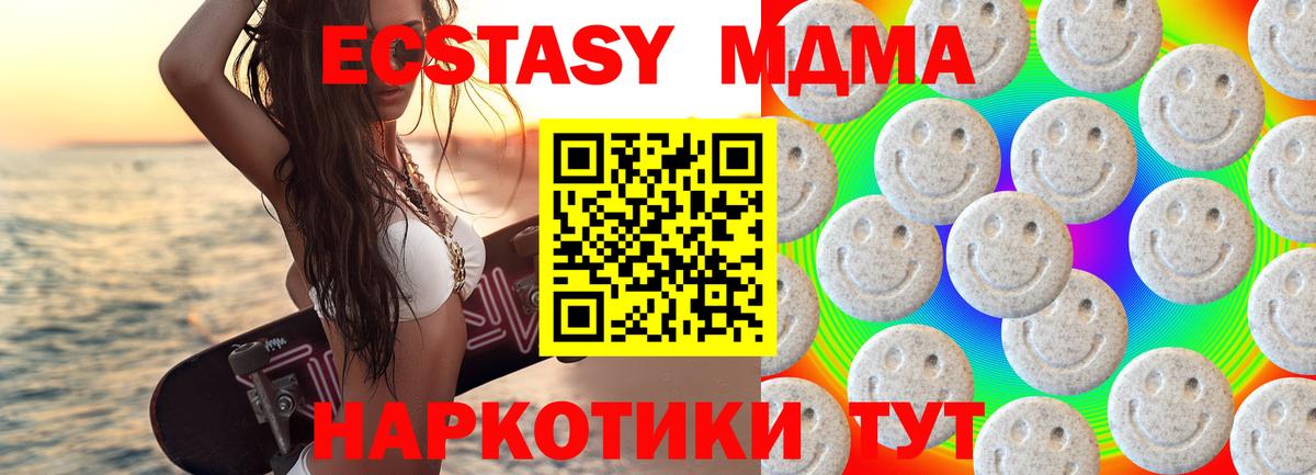 Экстази louis Vuitton  Вход с VPN  Аша 