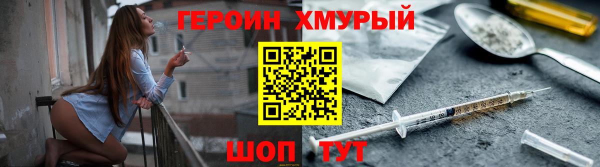 Героин афганец Аша