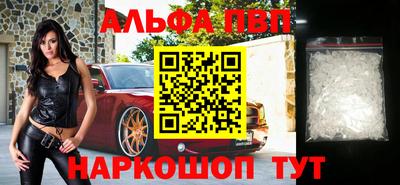 мефедрон VHQ Ачхой-Мартан