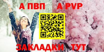 гидропоника Аша