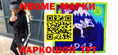 мефедрон VHQ Ачхой-Мартан