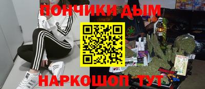 мефедрон VHQ Ачхой-Мартан