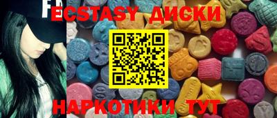 мефедрон VHQ Ачхой-Мартан