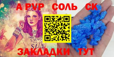 мефедрон VHQ Ачхой-Мартан