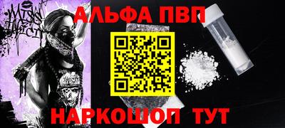 мефедрон VHQ Ачхой-Мартан
