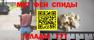 мефедрон VHQ Ачхой-Мартан