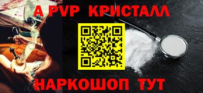 мефедрон VHQ Ачхой-Мартан