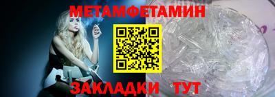 гидропоника Аша