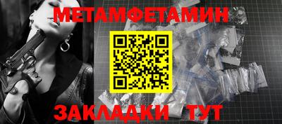 гидропоника Аша