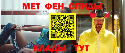 мефедрон VHQ Ачхой-Мартан
