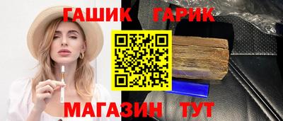 гидропоника Аша
