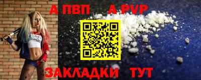 мефедрон VHQ Ачхой-Мартан