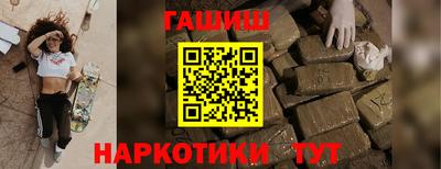 гидропоника Аша