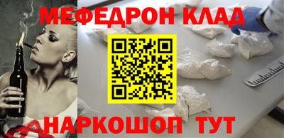 мефедрон VHQ Ачхой-Мартан