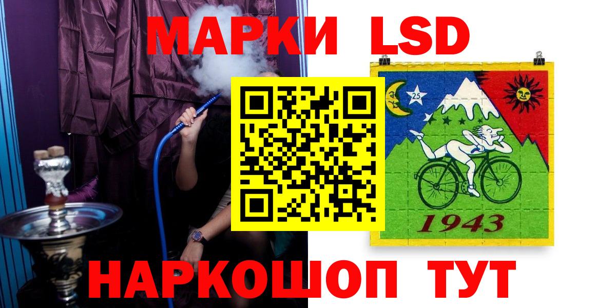 ЛСД экстази кислота  LSD-25 экстази кислота  Вход с VPN  Аша 