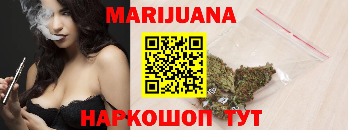 МАРИХУАНА OG Kush Аша
