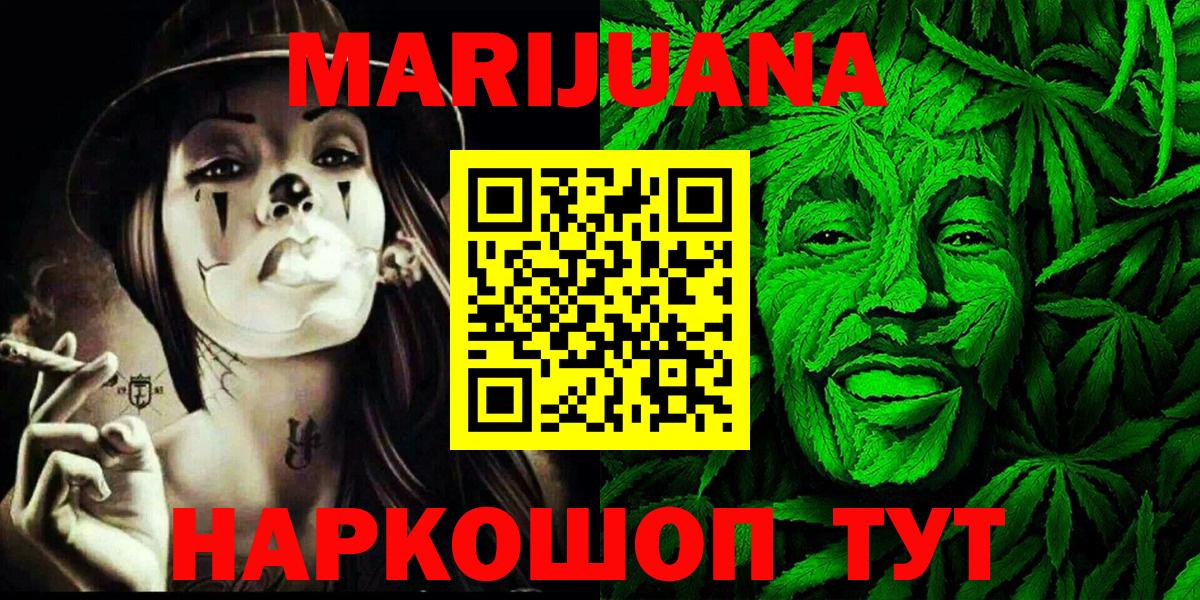 Шишки марихуана индика  Вход с VPN  Шишки марихуана планчик  Аша  Марихуана VHQ 